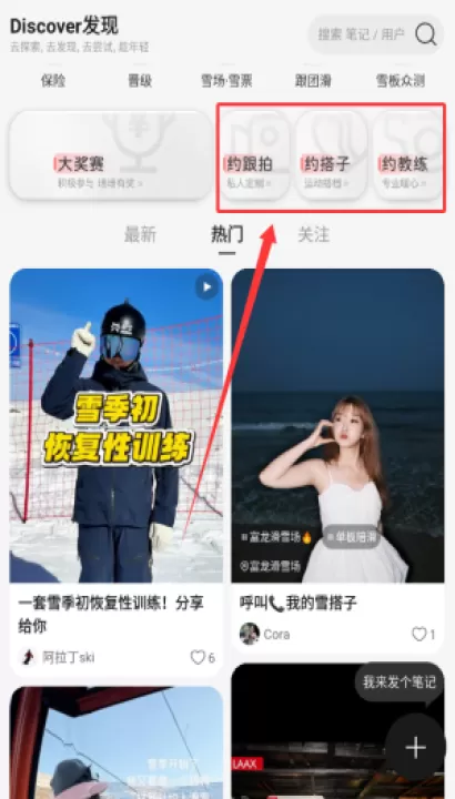 滑呗_https://www.99ziyuan.net_学习办公_第3张