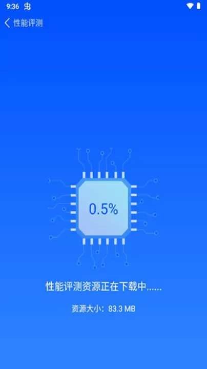 鲁大师安卓版_系统工具_第2张_99下载站 鲁大师安卓版_https://www.99ziyuan.net_系统工具_第2张