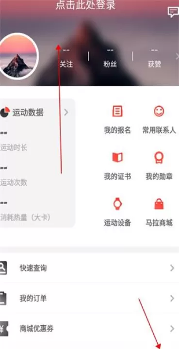 马拉马拉app手机版_生活实用_第1张_99下载站 马拉马拉app手机版_https://www.99ziyuan.net_生活实用_第1张