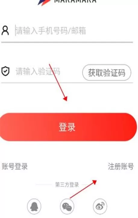 马拉马拉app手机版_生活实用_第2张_99下载站 马拉马拉app手机版_https://www.99ziyuan.net_生活实用_第2张