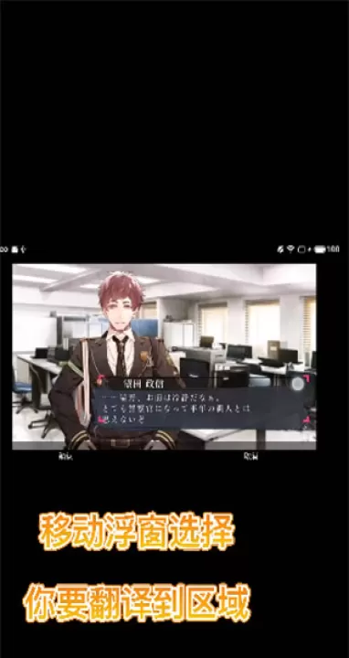 游戏翻译大师app_https://www.99ziyuan.net_系统工具_第11张