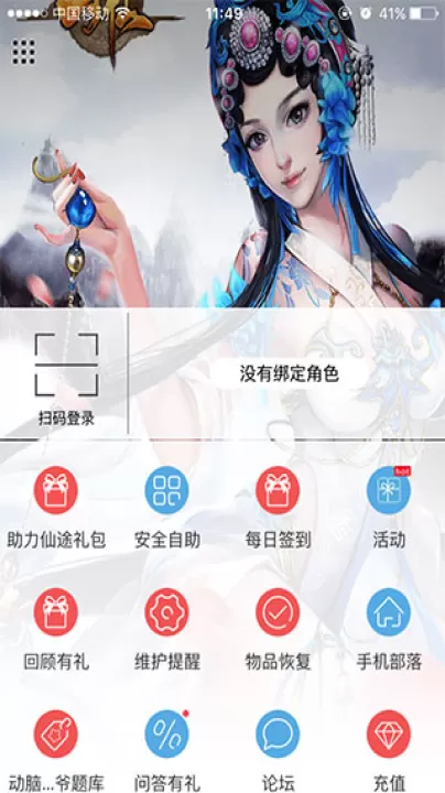 腾讯游戏助手安装包_https://www.99ziyuan.net_系统工具_第3张