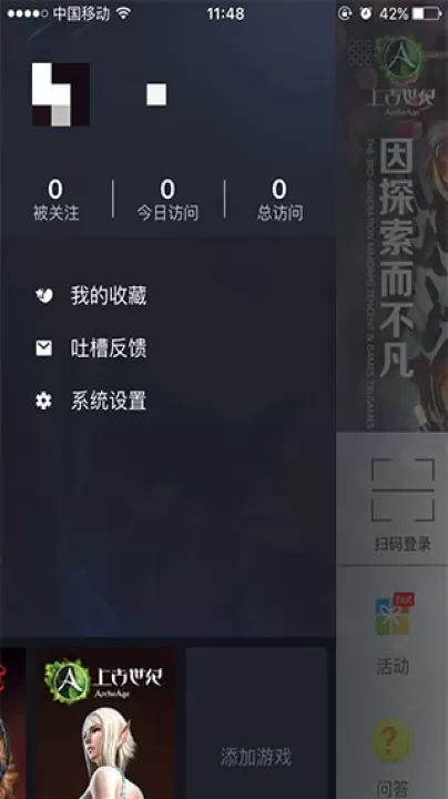 腾讯游戏助手安装包_https://www.99ziyuan.net_系统工具_第4张