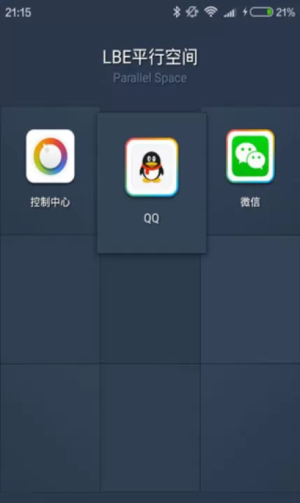 平行空间(原双开大师)_生活实用_第4张_99下载站 平行空间(原双开大师)_https://www.99ziyuan.net_生活实用_第4张