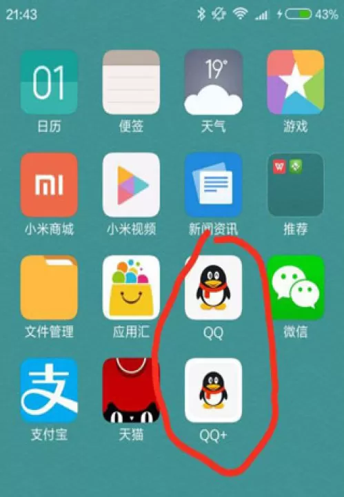 平行空间(原双开大师)_生活实用_第7张_99下载站 平行空间(原双开大师)_https://www.99ziyuan.net_生活实用_第7张