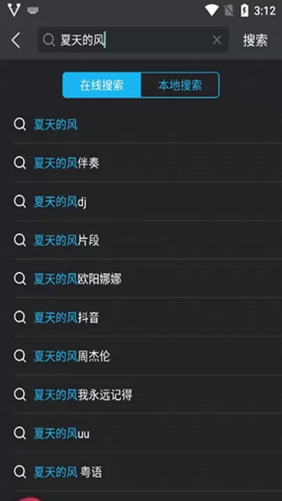 VIPER HiFi app_音乐软件_第2张_99下载站 VIPER HiFi app_https://www.99ziyuan.net_音乐软件_第2张
