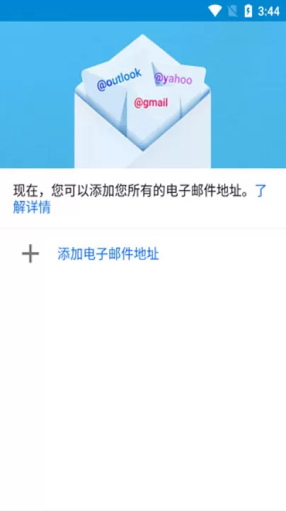 Gmail邮箱免费下载_生活实用_第1张_99下载站 Gmail邮箱免费下载_https://www.99ziyuan.net_生活实用_第1张