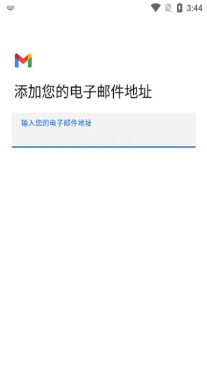 Gmail邮箱免费下载_生活实用_第3张_99下载站 Gmail邮箱免费下载_https://www.99ziyuan.net_生活实用_第3张