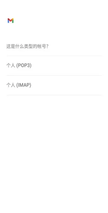 Gmail邮箱免费下载_生活实用_第4张_99下载站 Gmail邮箱免费下载_https://www.99ziyuan.net_生活实用_第4张
