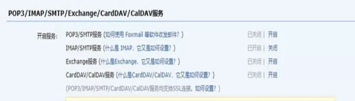 Gmail邮箱免费下载_生活实用_第7张_99下载站 Gmail邮箱免费下载_https://www.99ziyuan.net_生活实用_第7张