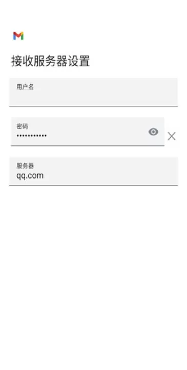 Gmail邮箱免费下载_生活实用_第6张_99下载站 Gmail邮箱免费下载_https://www.99ziyuan.net_生活实用_第6张