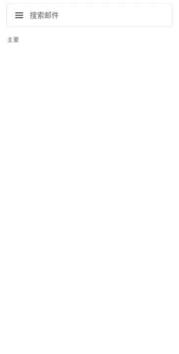 Gmail邮箱免费下载_生活实用_第8张_99下载站 Gmail邮箱免费下载_https://www.99ziyuan.net_生活实用_第8张