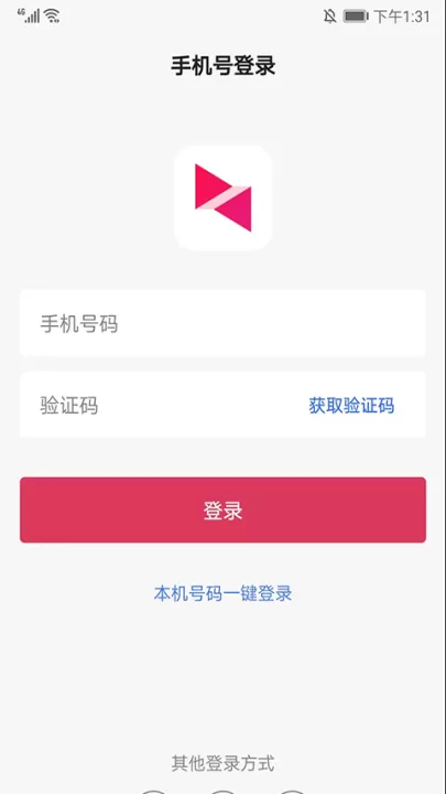向日葵远程控制_系统工具_第1张_99下载站 向日葵远程控制_https://www.99ziyuan.net_系统工具_第1张