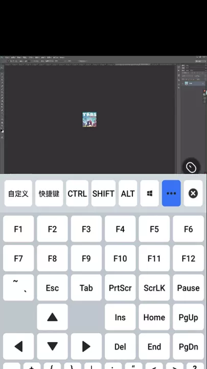 向日葵远程控制_系统工具_第8张_99下载站 向日葵远程控制_https://www.99ziyuan.net_系统工具_第8张