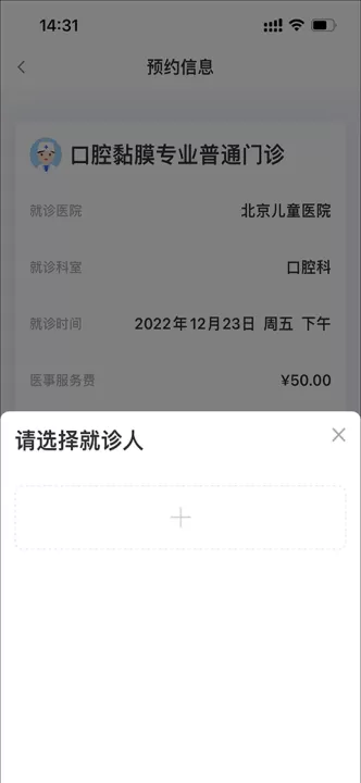 北京儿童医院_https://www.99ziyuan.net_系统工具_第5张