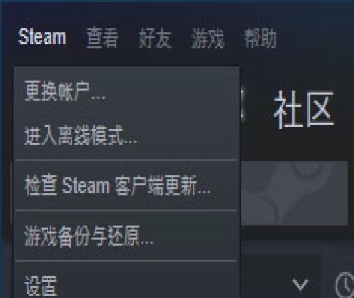 steam link app最新版下载_https://www.99ziyuan.net_系统工具_第5张