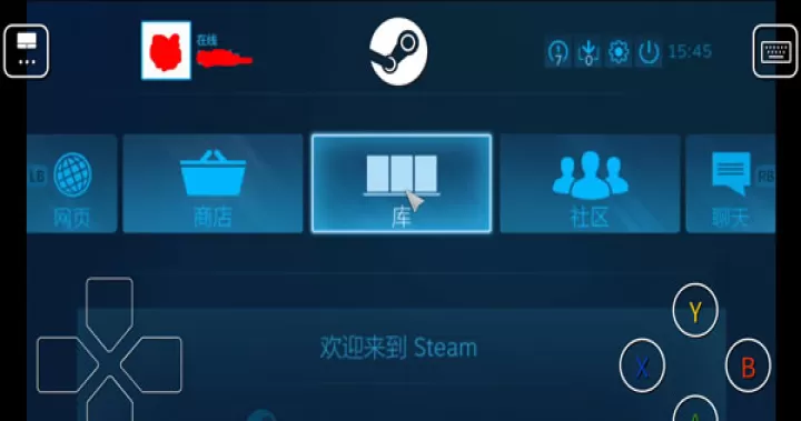 steam link app最新版下载_https://www.99ziyuan.net_系统工具_第7张
