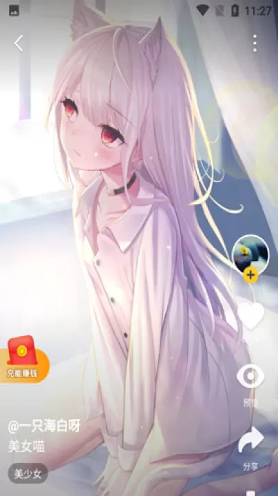 元气桌面壁纸手机app_手机美化_第3张_99下载站 元气桌面壁纸手机app_https://www.99ziyuan.net_手机美化_第3张