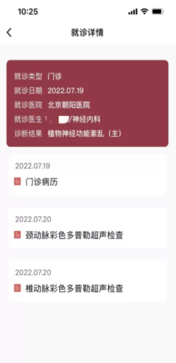 朝阳健康云_系统工具_第2张_99下载站 朝阳健康云_https://www.99ziyuan.net_系统工具_第2张
