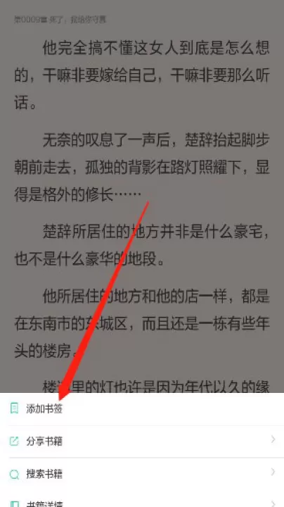 当当云阅读app下载_新闻阅读_第2张_99下载站 当当云阅读app下载_https://www.99ziyuan.net_新闻阅读_第2张