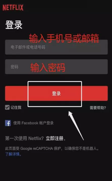 网飞netflix官方app下载_影视播放_第1张_99下载站 网飞netflix官方app下载_https://www.99ziyuan.net_影视播放_第1张