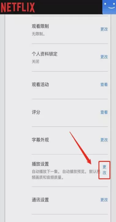 网飞netflix官方app下载_影视播放_第4张_99下载站 网飞netflix官方app下载_https://www.99ziyuan.net_影视播放_第4张