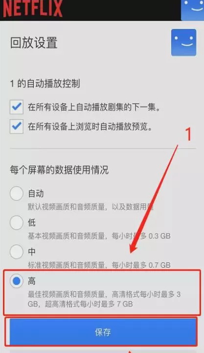 网飞netflix官方app下载_影视播放_第5张_99下载站 网飞netflix官方app下载_https://www.99ziyuan.net_影视播放_第5张