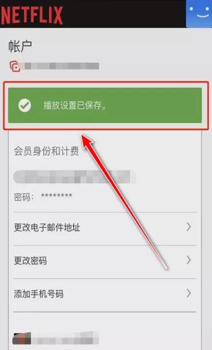 网飞netflix官方app下载_影视播放_第6张_99下载站 网飞netflix官方app下载_https://www.99ziyuan.net_影视播放_第6张