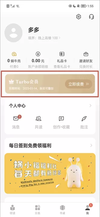 网易蜗牛读书_新闻阅读_第1张_99下载站 网易蜗牛读书_https://www.99ziyuan.net_新闻阅读_第1张