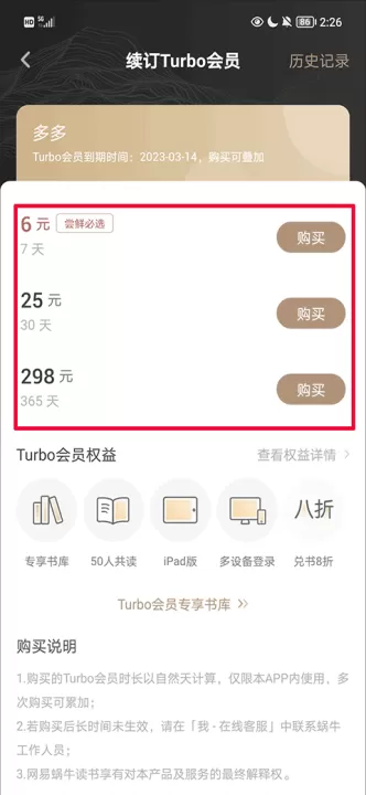 网易蜗牛读书_新闻阅读_第2张_99下载站 网易蜗牛读书_https://www.99ziyuan.net_新闻阅读_第2张