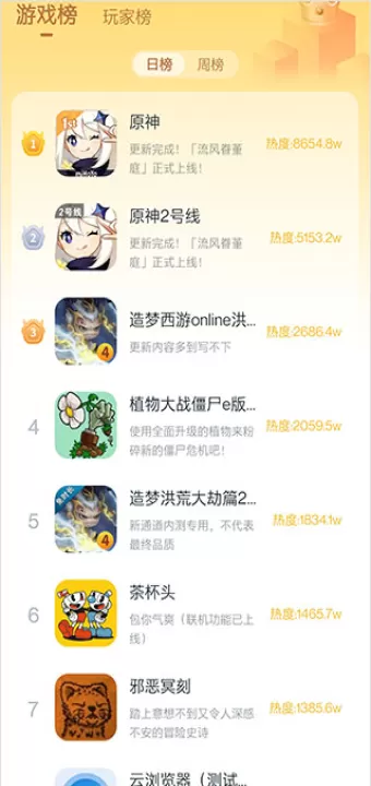 870游戏app下载_生活实用_第2张_99下载站 870游戏app下载_https://www.99ziyuan.net_生活实用_第2张