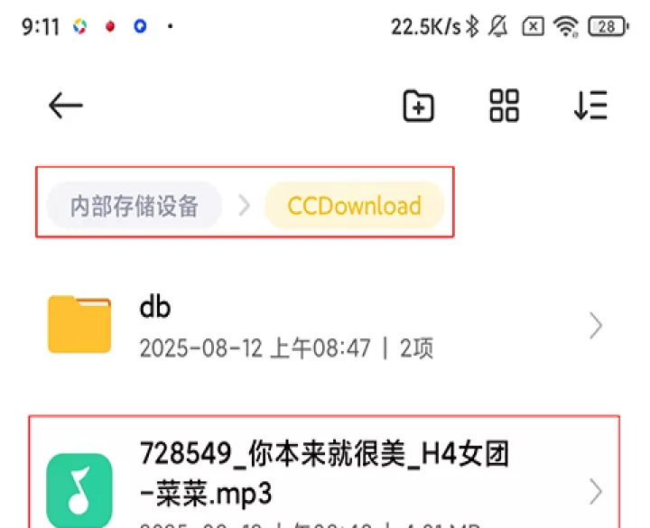 糖豆app广场舞2025年最新版下载_生活实用_第6张_99下载站 糖豆app广场舞2025年最新版下载_https://www.99ziyuan.net_生活实用_第6张