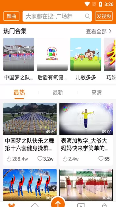 广场舞多多_https://www.99ziyuan.net_生活实用_第1张