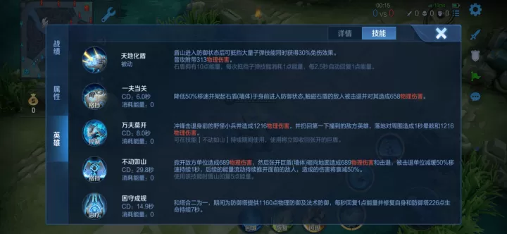 盾山打盘古别乱出装！这样搭配既能抗又能控，团战稳赢！_https://www.99ziyuan.net_游戏攻略_第1张