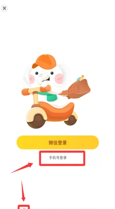 河小象大语文app最新版_https://www.99ziyuan.net_学习办公_第2张