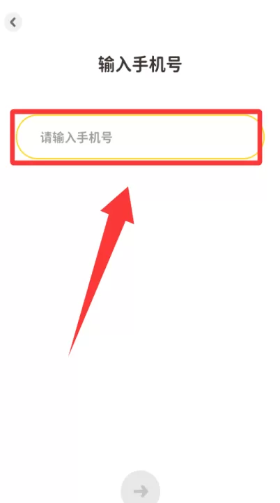 河小象大语文app最新版_https://www.99ziyuan.net_学习办公_第3张