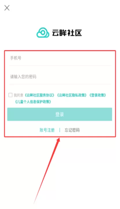 海康云眸社区_生活实用_第2张_99下载站 海康云眸社区_https://www.99ziyuan.net_生活实用_第2张