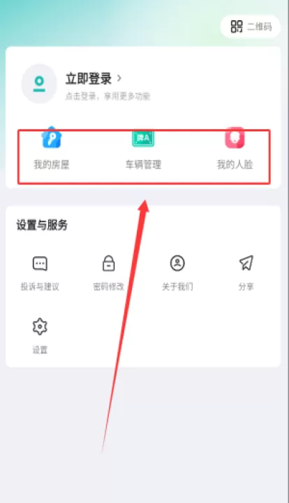 海康云眸社区_生活实用_第4张_99下载站 海康云眸社区_https://www.99ziyuan.net_生活实用_第4张