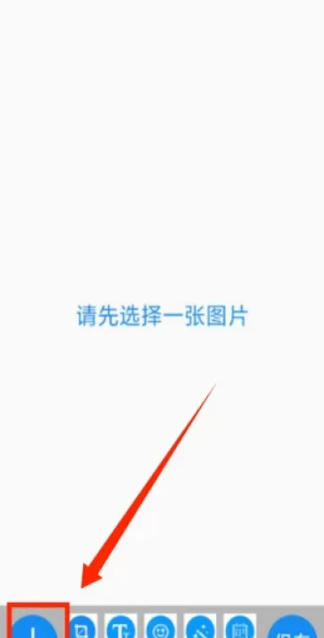 图片添加文字软件免费版_https://www.99ziyuan.net_学习办公_第2张