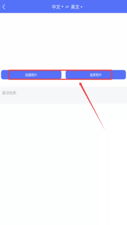 随身翻译官app_生活实用_第3张_99下载站 随身翻译官app_https://www.99ziyuan.net_生活实用_第3张