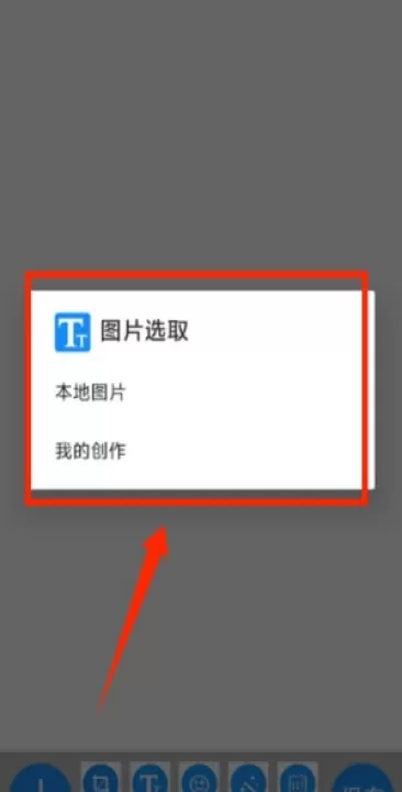 图片文字处理软件_https://www.99ziyuan.net_学习办公_第1张