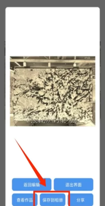 图片文字处理软件_https://www.99ziyuan.net_学习办公_第3张