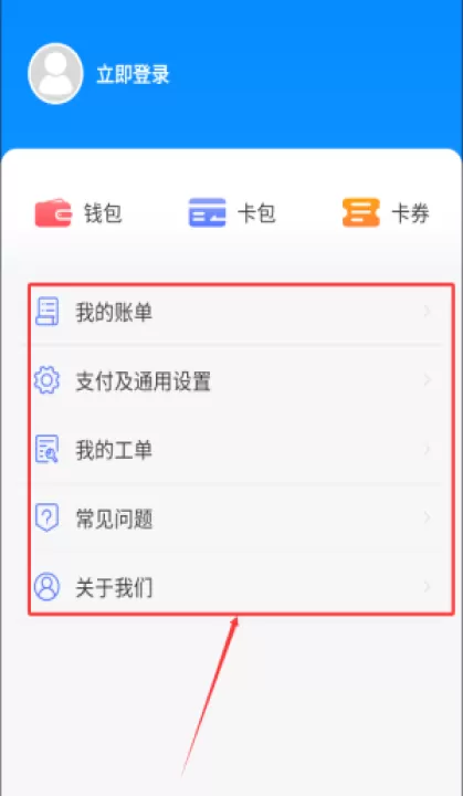 慧生活798官方版_生活实用_第4张_99下载站 慧生活798官方版_https://www.99ziyuan.net_生活实用_第4张