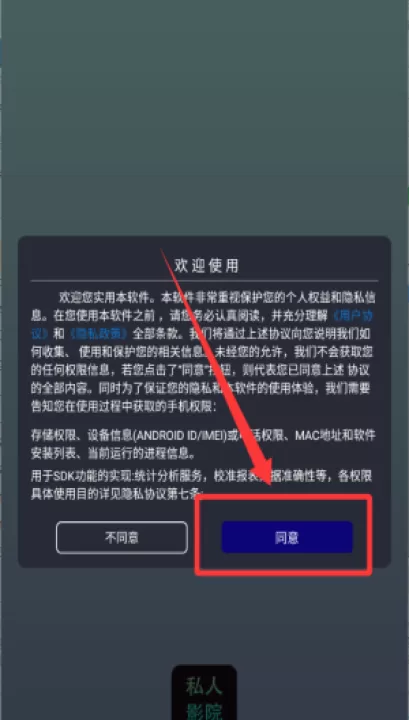私人影院软件_影视播放_第1张_99下载站 私人影院软件_https://www.99ziyuan.net_影视播放_第1张