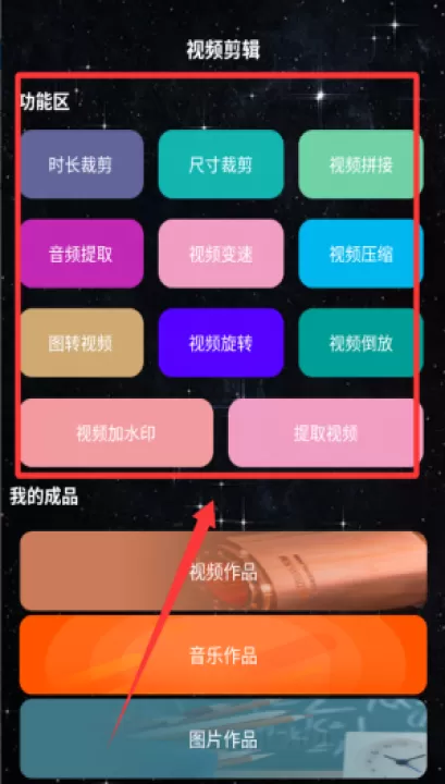 私人影院软件_影视播放_第3张_99下载站 私人影院软件_https://www.99ziyuan.net_影视播放_第3张