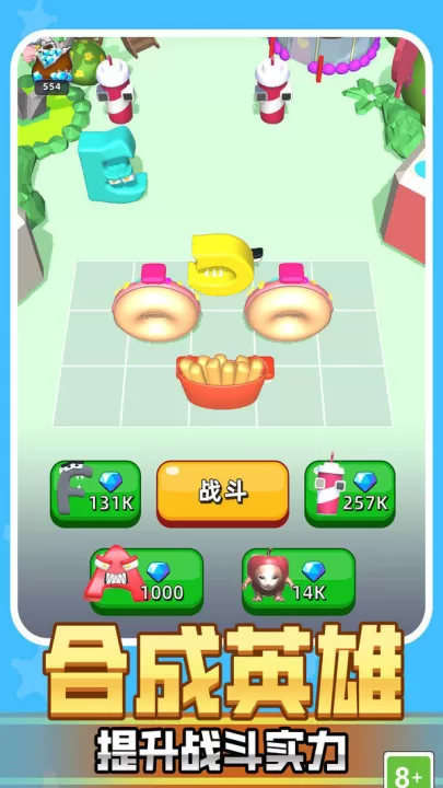 合成怪兽进化下载_休闲益智_第1张_99下载站 合成怪兽进化下载_https://www.99ziyuan.net_休闲益智_第1张