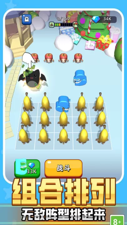 合成怪兽进化下载_休闲益智_第2张_99下载站 合成怪兽进化下载_https://www.99ziyuan.net_休闲益智_第2张