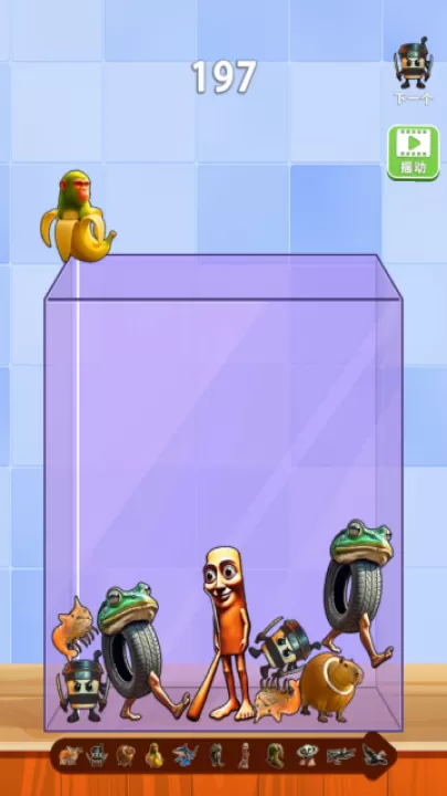 合成黄金山海经下载_https://www.99ziyuan.net_休闲益智_第3张