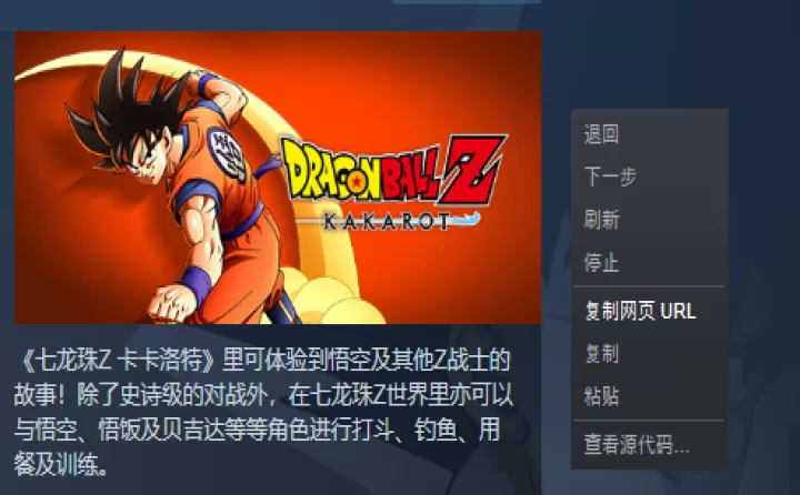 SteamPYapp_生活实用_第4张_99下载站 SteamPYapp_https://www.99ziyuan.net_生活实用_第4张