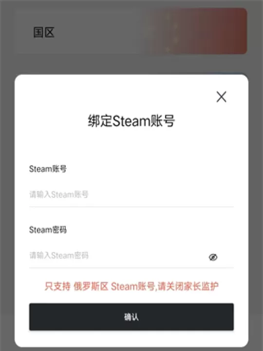 SteamPY手机版_生活实用_第5张_99下载站 SteamPY手机版_https://www.99ziyuan.net_生活实用_第5张